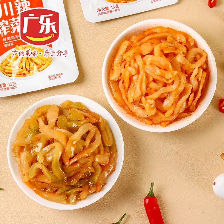 (发30)广乐榨菜小包装15g泡菜咸菜早餐下饭榨菜丝下饭萝卜干