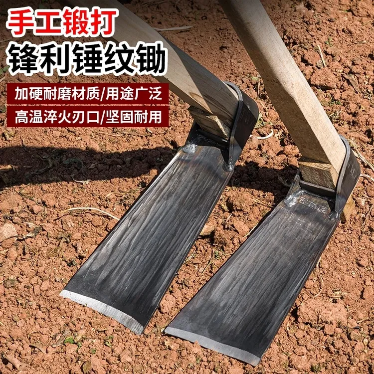 琰诚手工锻打锄头轨道钢农用老式开山挖笋种菜工具农具户外除草挖