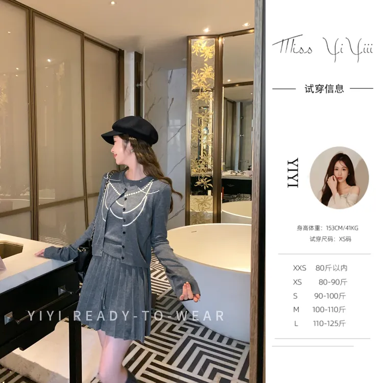 【珍珠少女】<YiYiii>小个子法式珍珠印花针织外套气质休闲半身裙