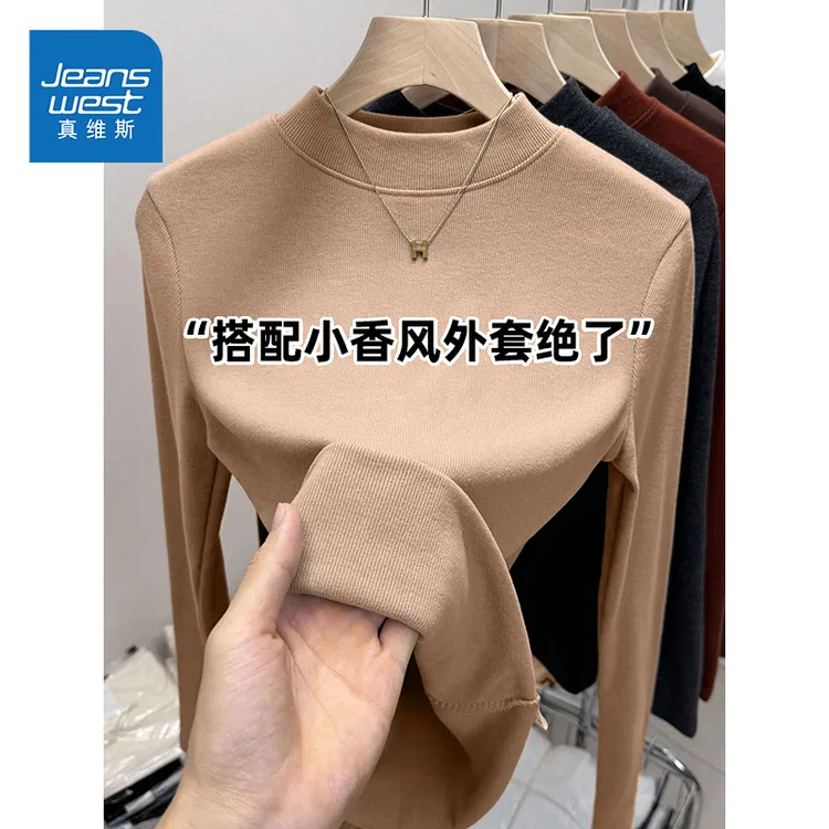 真维斯德绒半高领加厚加绒打底衫2025新款女秋冬季内搭高级感打底