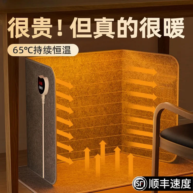 德国暖脚神器办公室专用桌下取暖器冬天暖腿暖脚器加热保暖暖脚垫