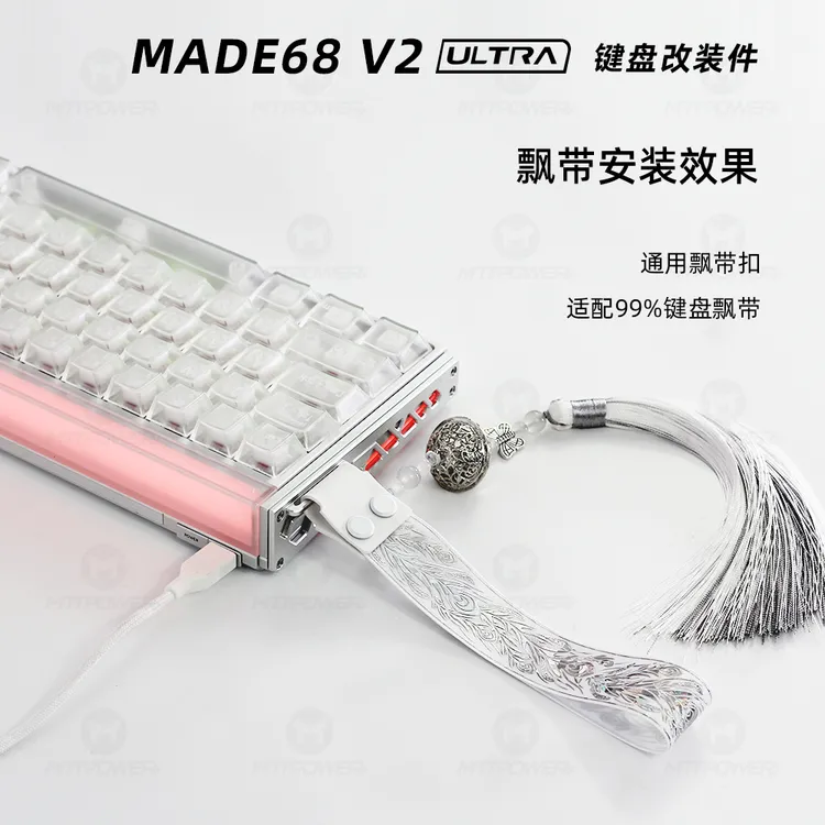 小蜜蜂made68 v2 ultra专用侧板飘带扣铝合金CNC加工阳极氧化改装
