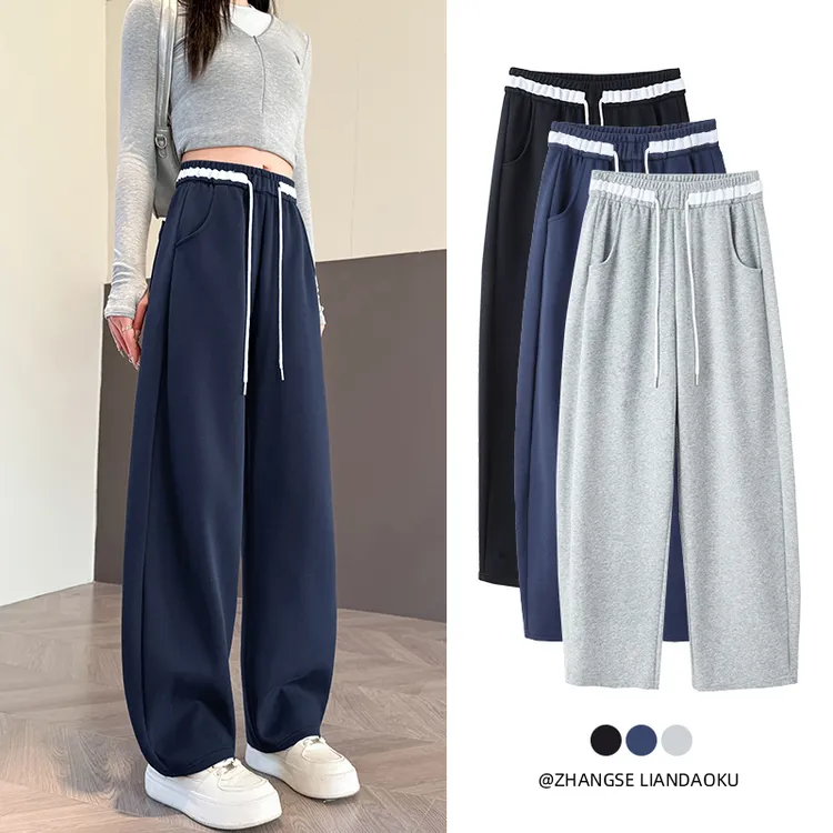 显瘦撞色镰刀裤女垂感小个子高腰春夏季休闲裤薄款拖地大码运动裤