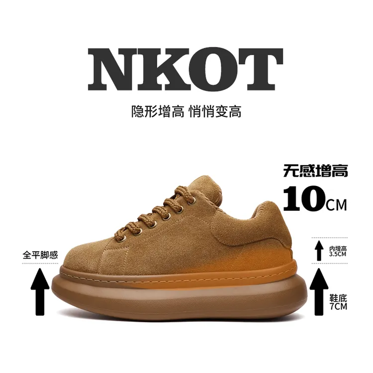 [隐形增高10cm]秋东季新款卡其色百搭潮流时尚增高鞋