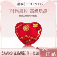 雅诗兰黛【K453】小巧精致便携化妆包化妆收纳袋口红包印花