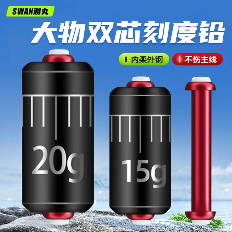 双芯刻度铅快速铅加厚铅坠铅皮钓鱼专用铅皮卷铅皮座克度铅防炸铅