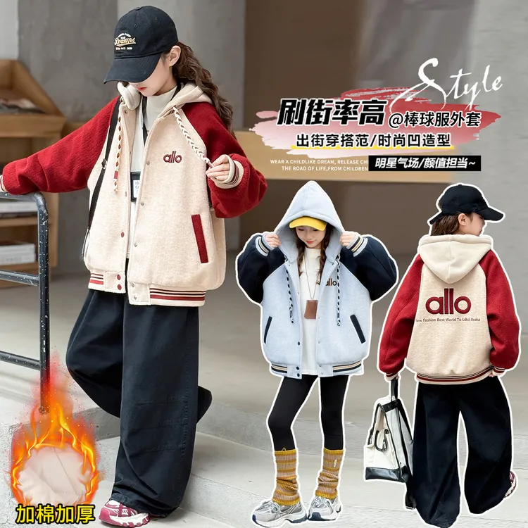 女童呢子夹棉棒球服2025新款秋冬款儿童冬装加厚连帽外套6-13岁潮