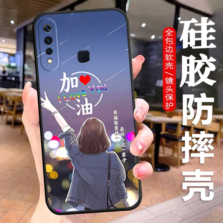 vivoZ5i手机壳V1941A硅胶防摔z5i全包软壳文字耐脏男女网红保护套