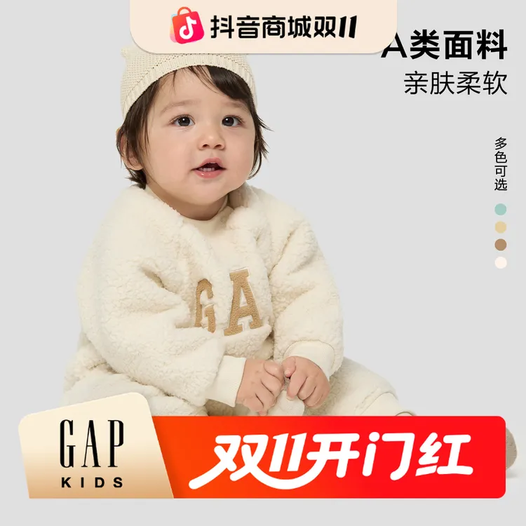 Gap婴儿童装2025秋季新款logo抱抱绒开裆长袖保暖连体衣 805378