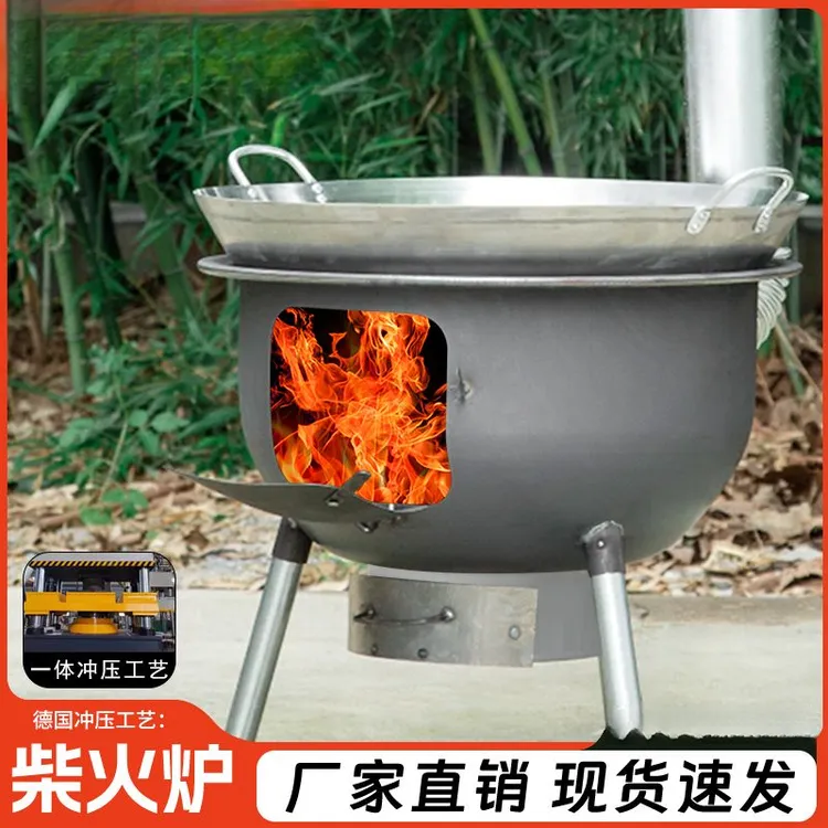 户外柴火炉灶新款户外农村柴火灶烧木柴移动一体炉子家用铁锅灶台