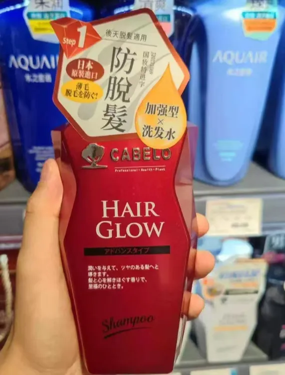 卡蓓诺洗发水加强型控油防止掉头发