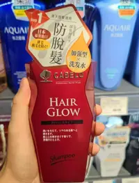 卡蓓诺洗发水加强型控油防止掉头发
