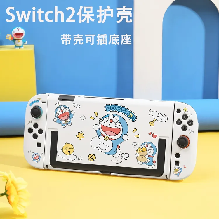 高颜值Switch2保护壳可插底座硅胶原装任天堂游戏机ns2配件