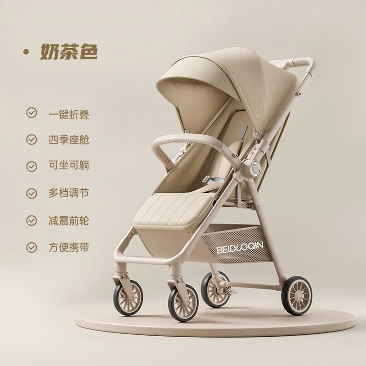 双向婴儿推车推把换向便携式婴儿车能坐能躺一键折叠儿童婴儿车