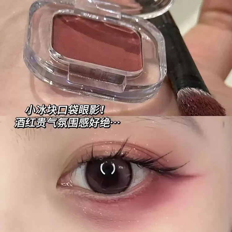 鞠式破碎感 红棕色下至！单色眼影盘哑光持久单颗多用卧蚕酒红色
