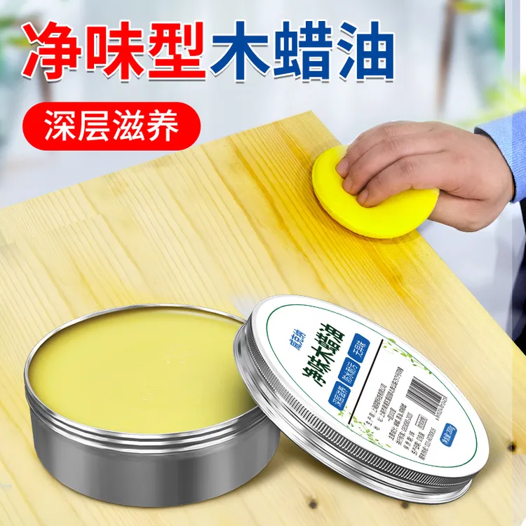 木蜡油红木家具保养上光腊实木抛光清漆木器透明防水防腐木质桐油