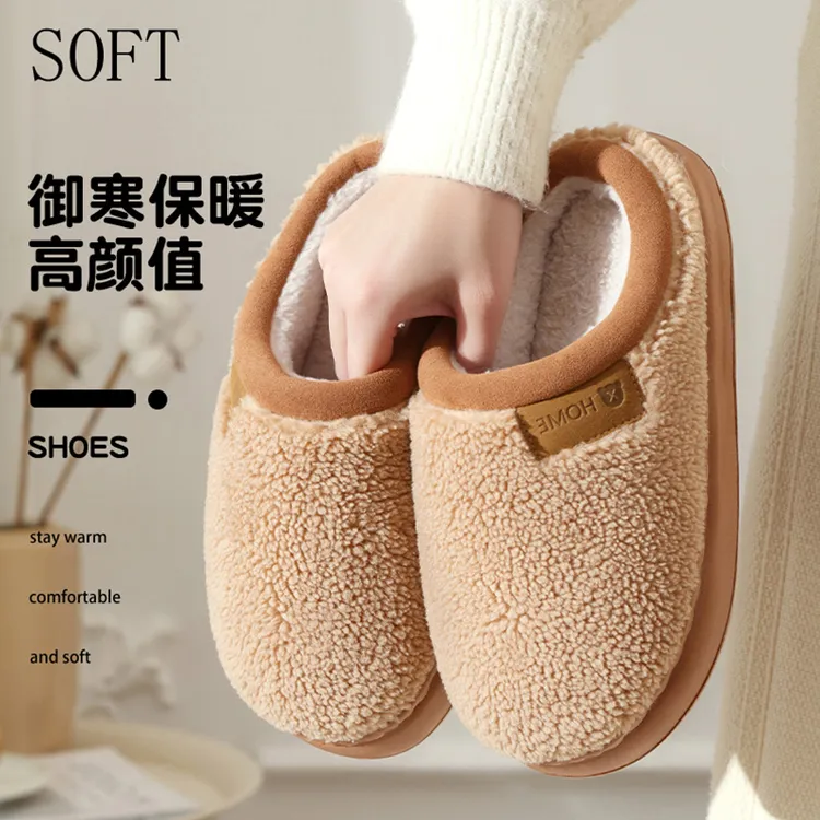 【4CM厚底】高端棉拖鞋冬季保暖情侣家居棉拖鞋