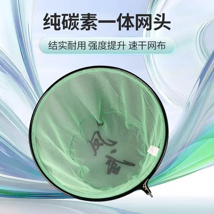 熊氏 大非混养专用抄网头 超轻超硬 滤水超快 45公分加大加深