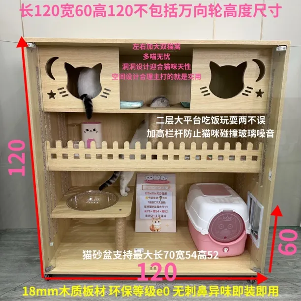 18mm加厚背板源头工厂自己研发实用型猫屋猫柜猫别野猫笼子猫房子