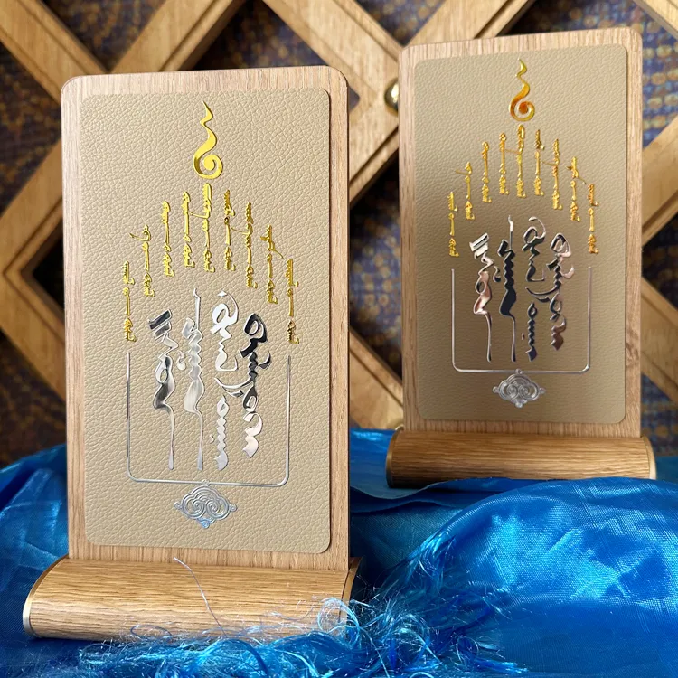 蒙古元素祈愿金属边框单面皮革铜质文字桌牌励志贴心礼品手工粘贴