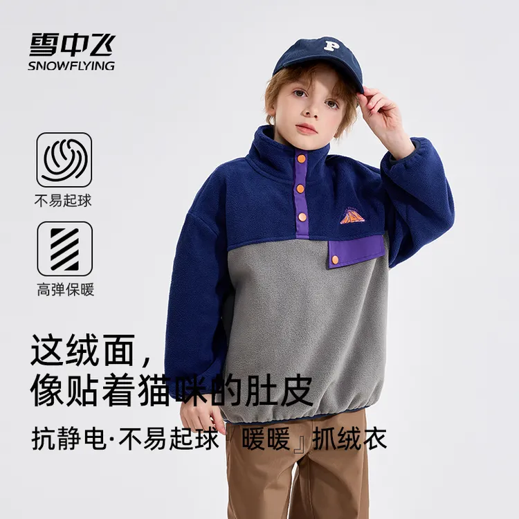 【囡囡绒】抗静电男童抓绒衣儿童卫衣摇粒绒女童外套上衣2025秋冬
