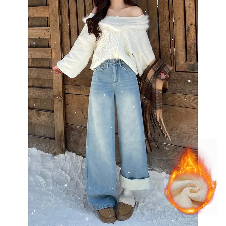 浅蓝色直筒牛仔裤女2025秋冬新款高腰小个子宽松拖地百搭阔腿裤