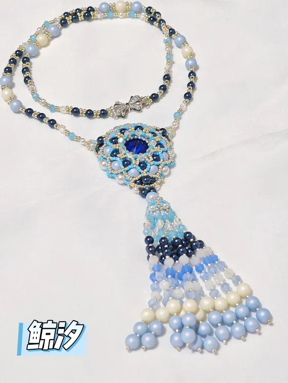 非金属羽毛手链 串珠反转毛衣链材料包串珠秋冬饰品毛衣链