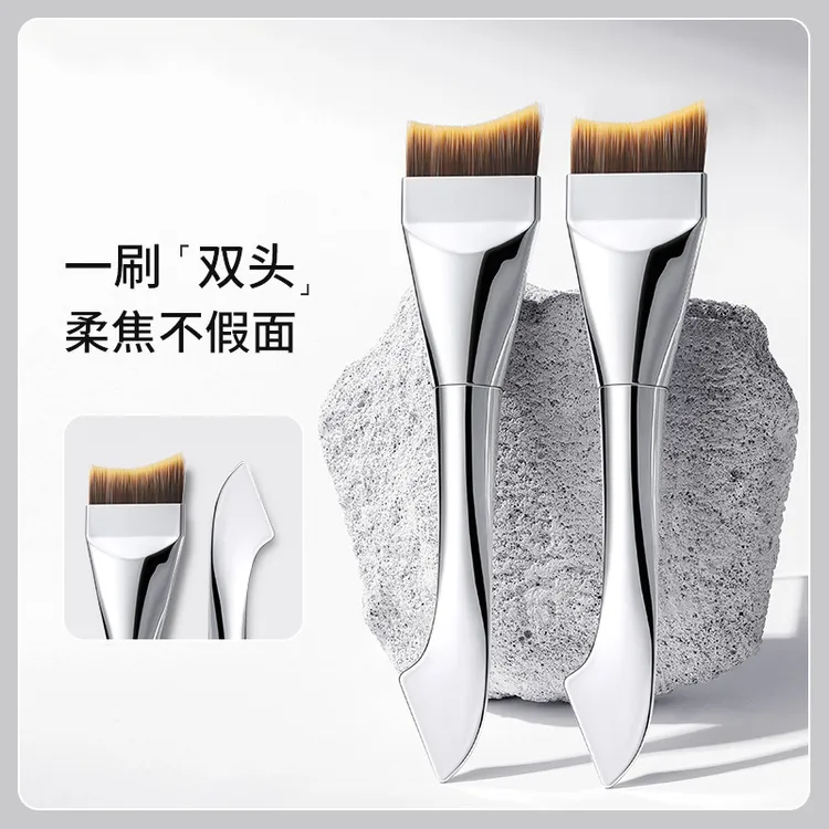 弧形双头美人鱼粉底刷粉底刮无痕清透扁头超薄液体刷不易吃粉鱼尾