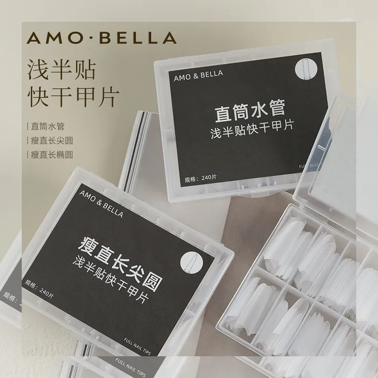 ALL MANNER OF/绘亼一伽&Bella老师联名甲片新品