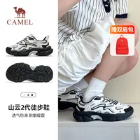 【骆驼山云2代】徒步鞋增高女鞋户外休闲鞋25新款百搭耐磨厚底男鞋