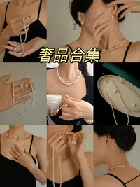 铜合金项链 毒饰高定  小香风菱格1号合集