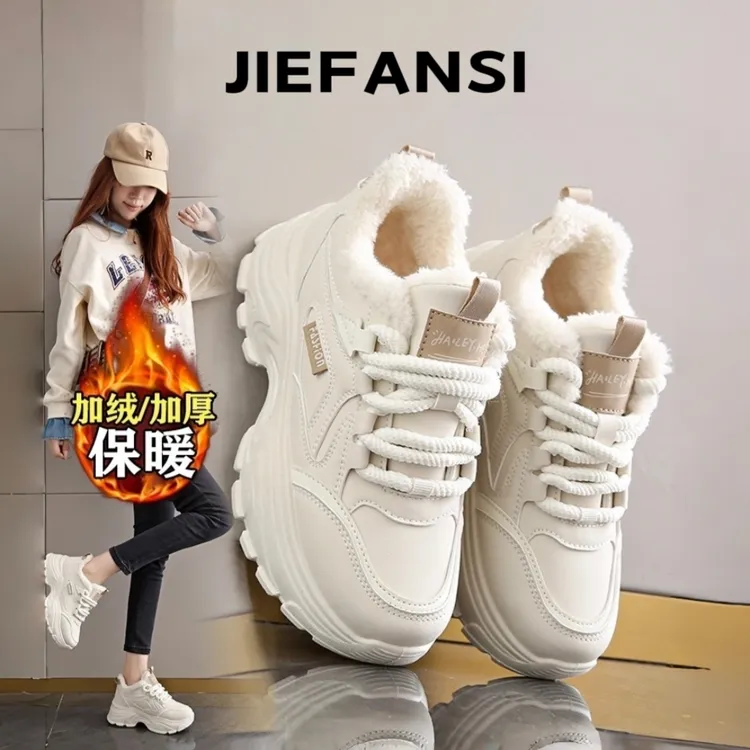 高品真皮加绒厚底老爹鞋女冬季2025新款显脚小码34增高运动棉鞋女