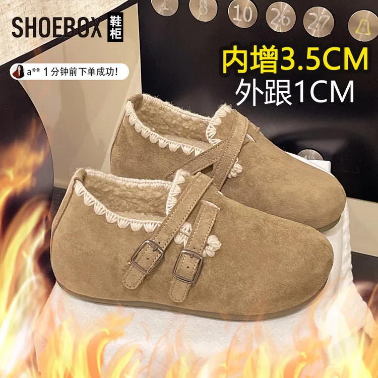 达芙妮集团旗下复古内增高勃肯鞋女2025冬季新款单鞋加绒保暖棉鞋