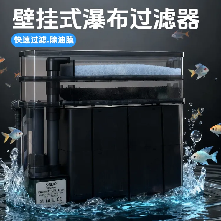 【技研精工】松宝WP898H干湿分离静音过滤器鱼缸外置过滤器循环系统