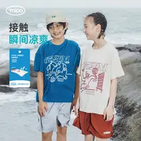 mipo儿童短袖男薄款2024新款女童T恤纯色