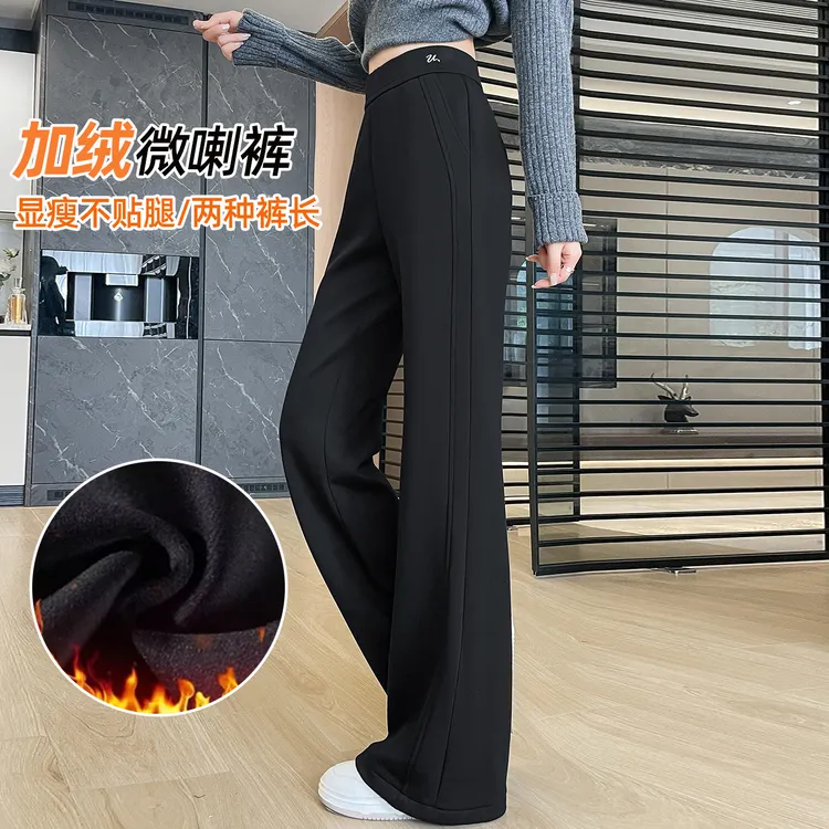 黑色莫代尔棉运动微喇裤女秋冬加绒高腰小个子休闲不贴腿喇叭裤子