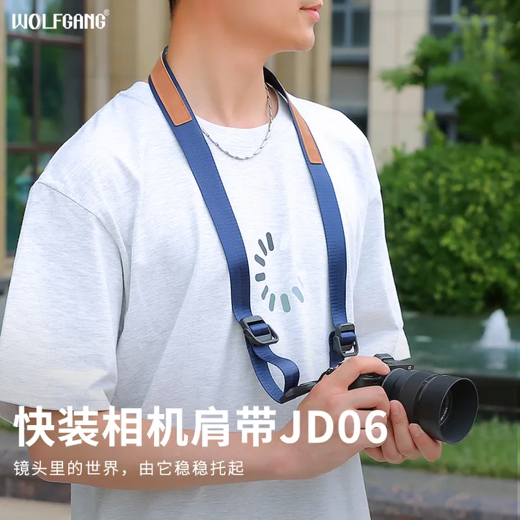 沃尔夫冈相机肩带可调相机背带快拆单反肩带斜挎背带JD06