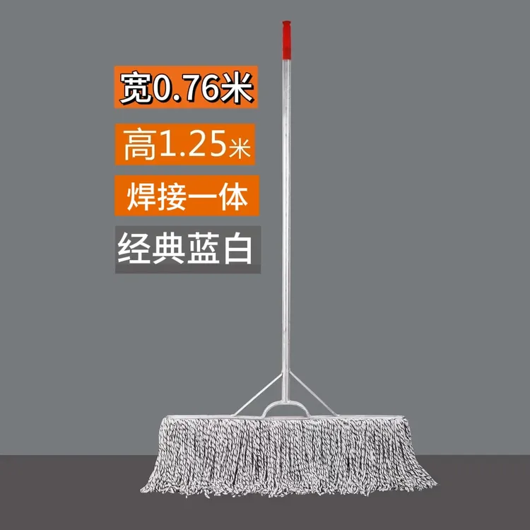 钢排拖把焊接一体拖把加固大棉线加厚拖把强力吸水拖把老式大拖把