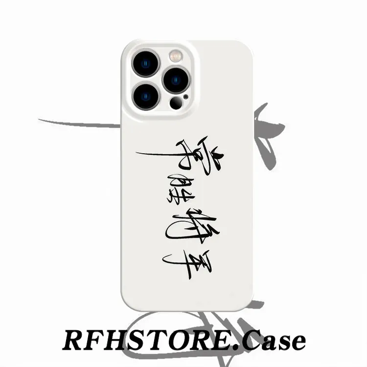 常胜将军适用iPhone17promax菲林手机壳华为P70vivo小米15oppo硬