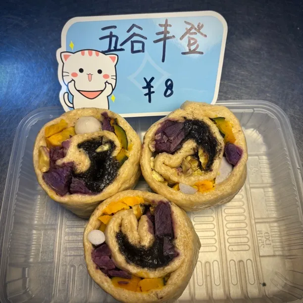 DIY定制无糖无油手工馒头