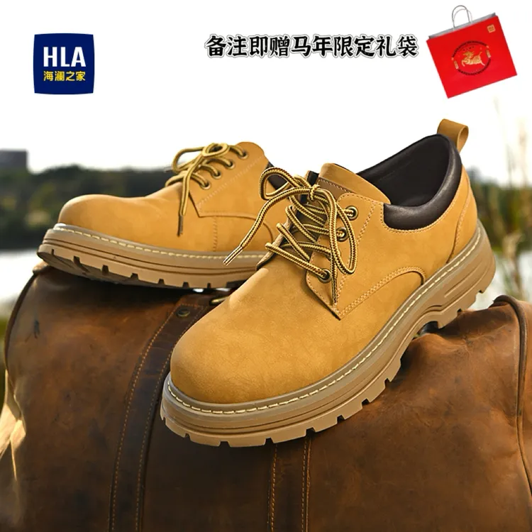海澜之家男鞋新款秋冬季户外低帮百搭大黄靴潮工装靴增高马丁靴男