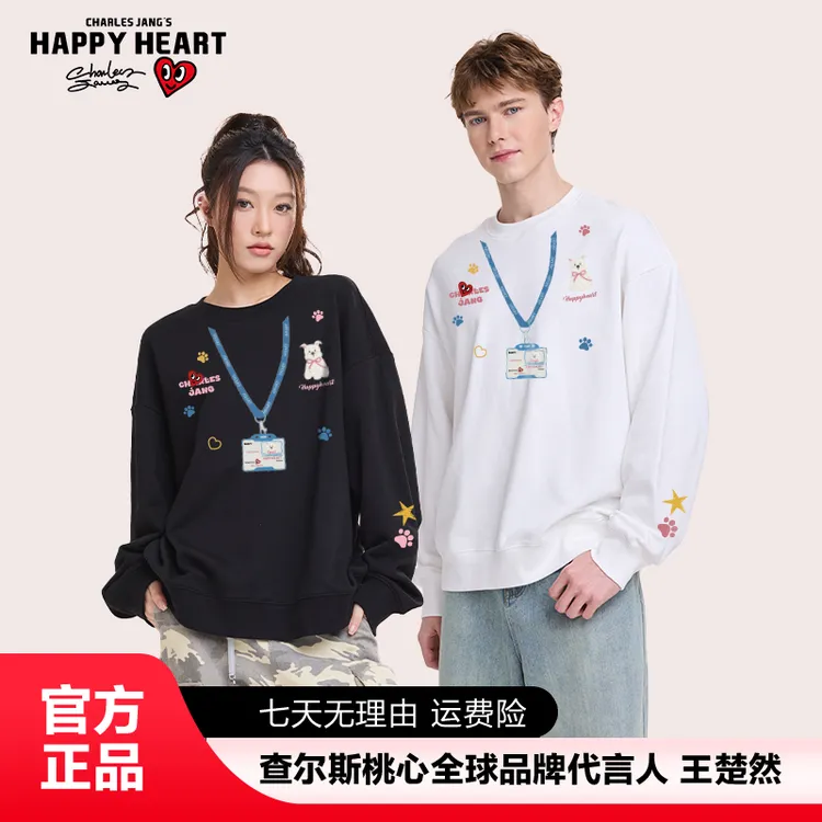 查尔斯桃心 爱心圆领秋冬印花动物图案纯棉卫衣情侣百搭卡通长袖