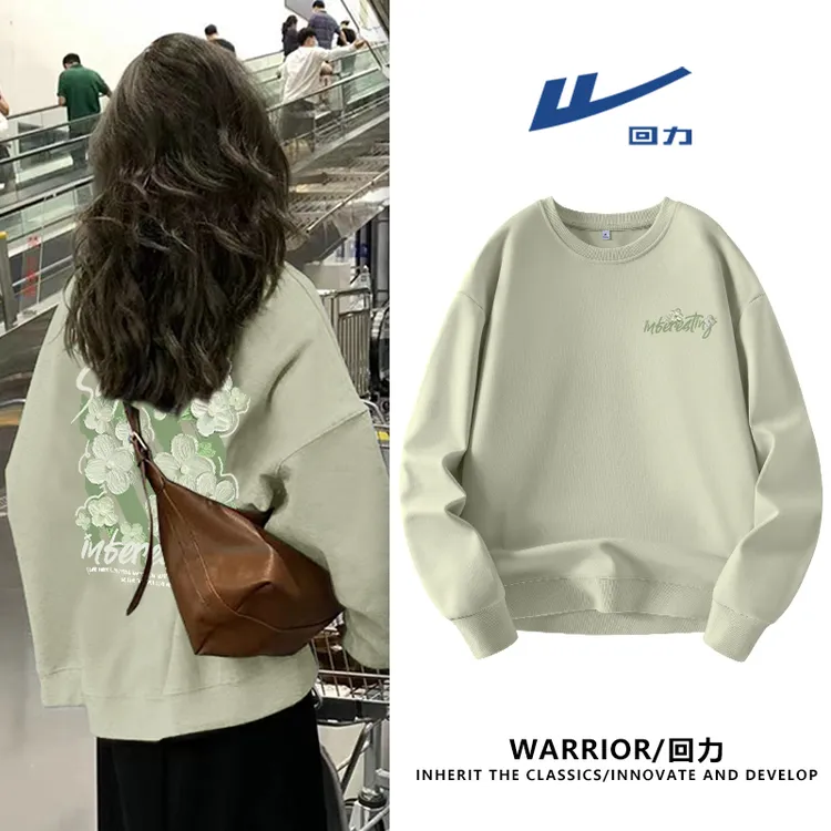 回力卫衣女款爆款2025新款秋款圆领卫衣洋气衣服女纯欲慵懒风女装