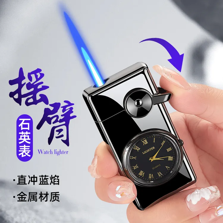 商务风多功能手表充气打火机直冲蓝焰防风金属个性创意摇臂