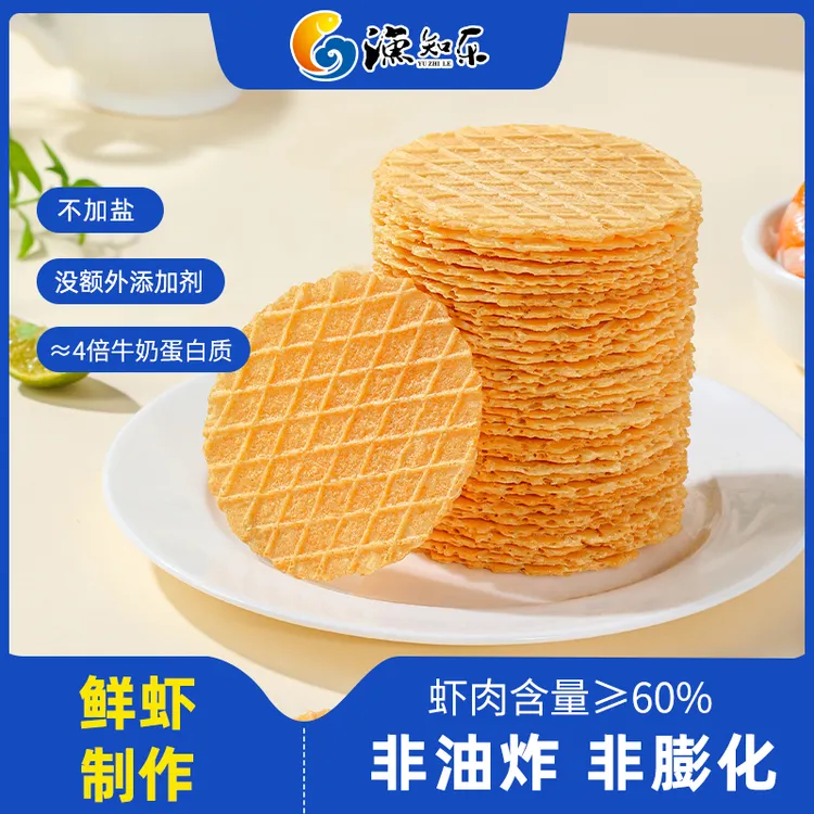 渔知乐手工鲜虾脆片即食非油炸健康休闲零食
