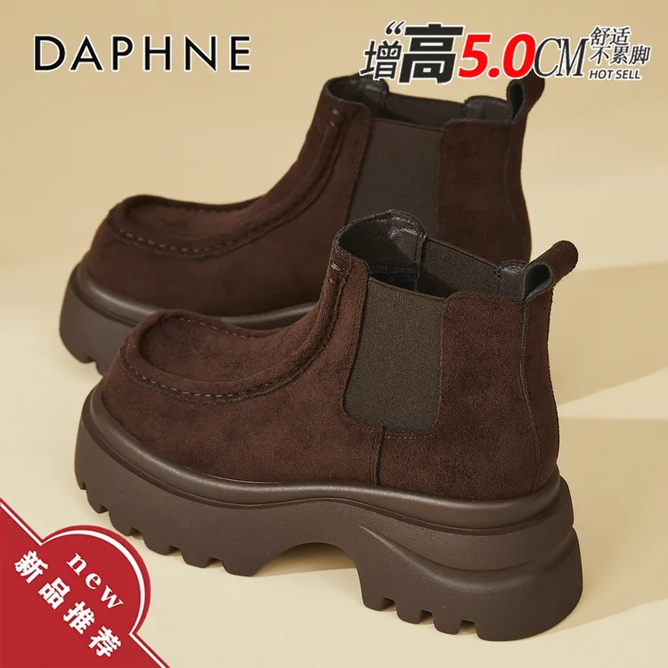 达芙妮琥珀流光厚底切尔西靴女2025冬季新款英伦风增高百搭小短靴