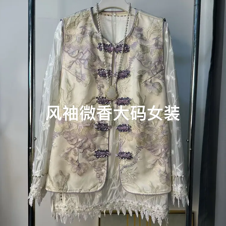 2025胖MM时尚重工刺绣彩钻工艺国风马甲外套