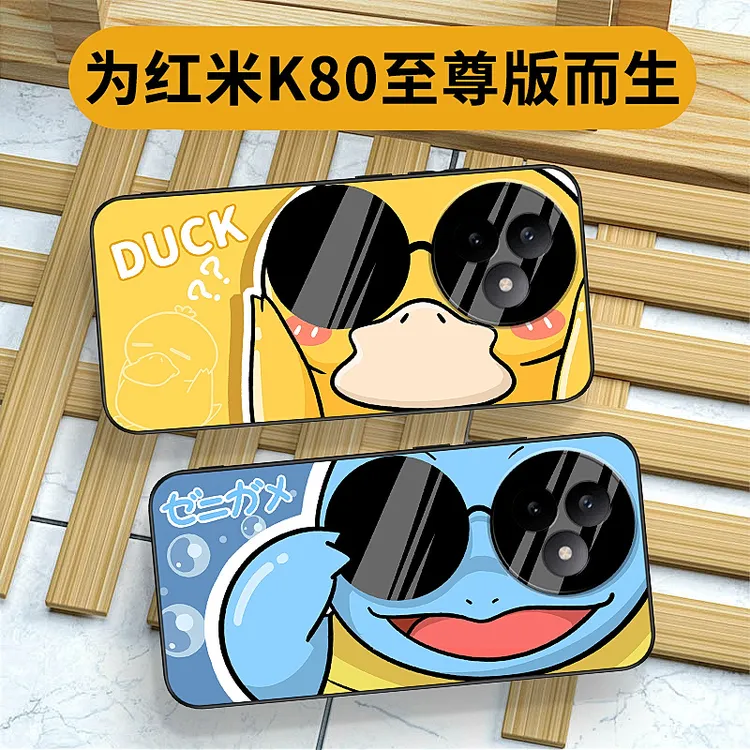 墨镜可达鸭适用红米k80至尊版手机壳新款红米k80pro动漫简