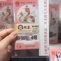塑料009509660。。。。。。。。。。。