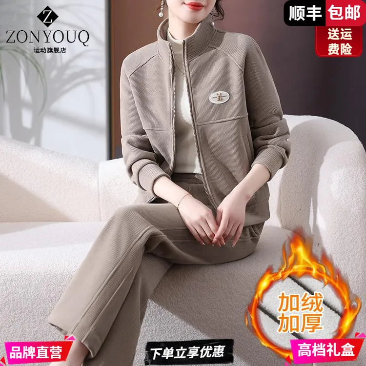 ZONYOUQ冬季外套加绒加厚运动套装女秋冬装洋气时尚休闲两件套